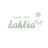 ダリア(dahlia)のお店ロゴ