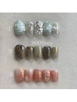 リルム(Relum)/5月定額9000円コース!