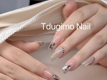 ツギモ ネイル(Tsugimo Nail)の雰囲気（ネイル/スカルプ/パラジェル/マグネット/オフのみ/長さだし/オフ）
