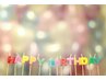 【お誕生日月キャンペーン！】お誕生日月の方はちょっとお得に500円オフ♪