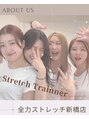 全力ストレッチ 新橋店/全力ストレッチ新橋店