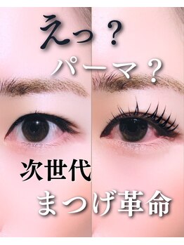 スパイス 心斎橋店(Spice)/まつ毛パーマ