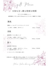 ピリナ(Pilina)/ギフト券