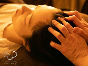 ぐっすりーぷ/学生さんの勉強疲れにも