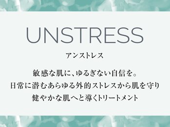 キヌ(KINU)/クリスティーナ／アンストレス