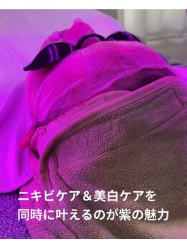 コンフィ(Comfy)/LED光機械