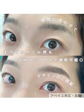 アベイユ 末広店(abeille)/骨格デザイン!