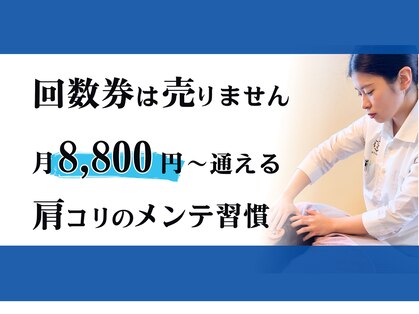 ヨクナル(YOKUNALU)の写真