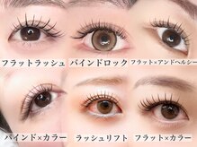 ミュリー(MuRIR)の雰囲気(大人気バインドロックや&healthyは当店推しメニューです♪)