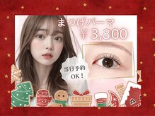 コライユ 大和八木(colail)