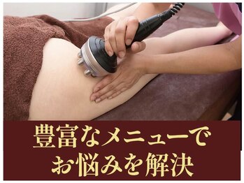 クオレ(CUORE)/豊富なメニューでお悩みを解決!