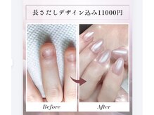 ハッピービューティー(Happy Beauty)の雰囲気（深爪育爪長さだしおすすめ☆ブライダル推し活ネイルも受付中）