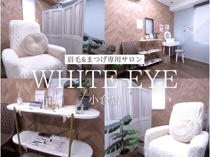 ホワイトアイ 小倉(WHITE EYE)の写真