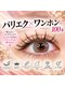ブレスユー 北堀江(bless you)の写真/初めてのまつげパーマや初めてのまつ毛エクステで理想の瞳へ目力アップを叶える