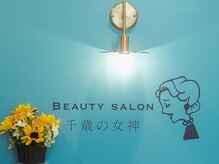 千歳の女神 久屋大通店