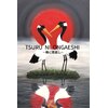 TSURU NI ONGAESHIのお店ロゴ