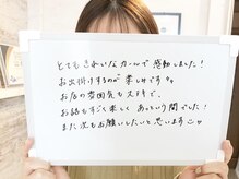 リープ(liip)/☆お客様の声☆