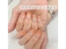 グラデーションネイル