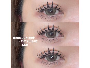 ビュー(V.I.E.W)/パリBINDLOCK140束LED下エクステ