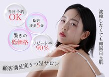 シェイプラボ(SHAPE LABO)