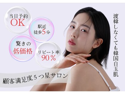 シェイプラボ(SHAPE LABO)の写真