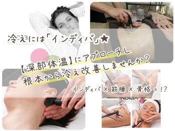 ソルティエラ(Sol Tierra)