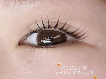 マハロクーレイ(Mahalo Ku’u Lei)/透明感UP*パリジェンヌパーマ