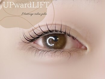 フリオ 藤枝店(julio)/まつ毛パーマ