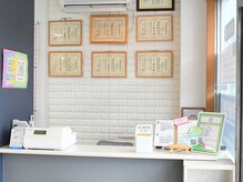 戸田はれのひ整骨院/受付