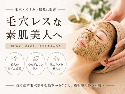 ラナン パラフューズ(Ranun's PARAFUSE.)の写真