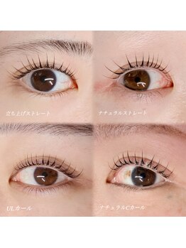 エイティピカル(Atypical)の写真/ナチュラル上品なお目元は当店へ！毎朝メイクが楽、鏡を見る度にワクワクする♪素敵な日常のお手伝いします