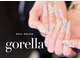 ゴレラ(gorella)の写真