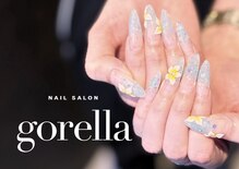 ゴレラ(gorella)