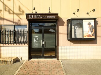 サロン ド ルコ(Salon de RUCO)/店舗の入り口