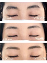 リメイク 吉祥寺(Re:make)/【アイブロウ】ビフォーアフター