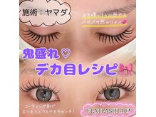 ミル(Miru)の雰囲気（新メニュー♪今だけお得なクーポン◎）