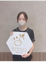 仙豆のちから 岡崎エルエル店&nbsp;スタッフ 大谷