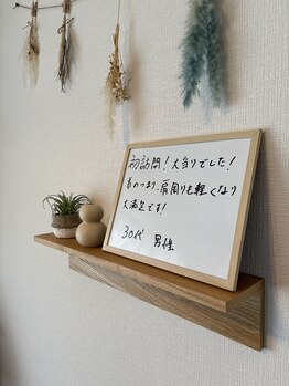 アマテル(AMATERU)/30代男性のご新規様