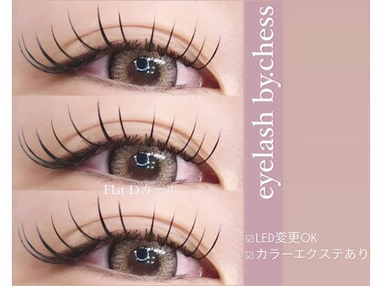チェス(chess)の写真