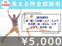 ユー(U)