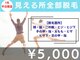 ユー(U)の写真