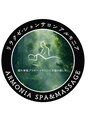 アルモニアSPA/アルモニアSPA