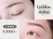 シェリーアイ(Sherry Eye)