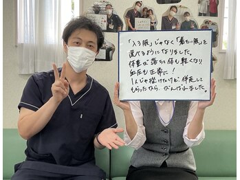 美容整体サロン プライム(Prime)/