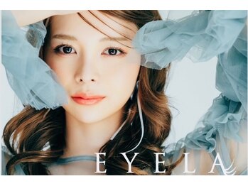 まつげエクステ専門店 アイラ 西葛西店(EYELA)