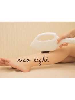 全身脱毛コースのあるサロン