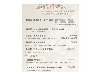 リ ウェーブ(Re:wave)