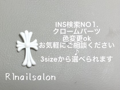 アールワン 池袋東口店(R1)の写真