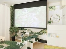 ラシャンブルヴェルト(La Chambre Verte)/緑豊かな待合室