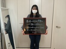 ここから整体院/30代女性お客様の声